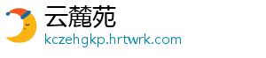 华锐风电再遭证监会立案调查 律师称索赔范围将扩大 华锐会立华锐风电(行情-云麓苑